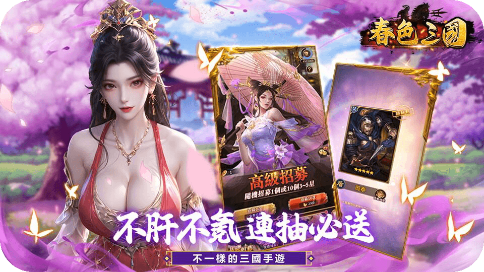 新世界狂欢场景画面